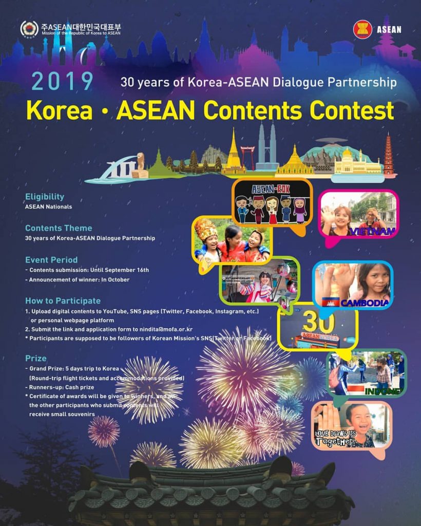 Korea-ASEAN Media Contents Contest