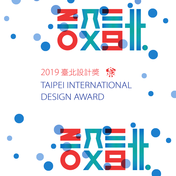 Taiwan International Student Design Competition