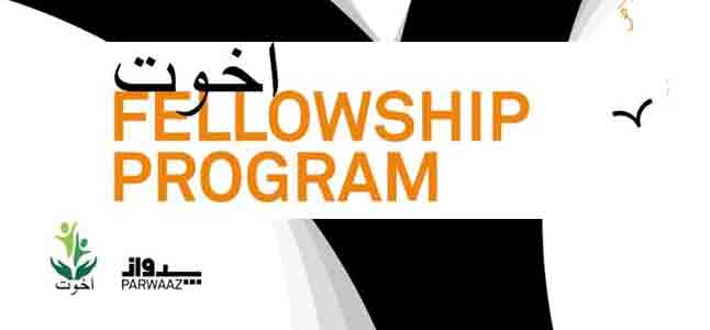 online-hoc-bong-ngan-han-chuong-trinh-xay-dung-cong-dong-xa-hoi-the-akhuwat-fellowship-program-2021